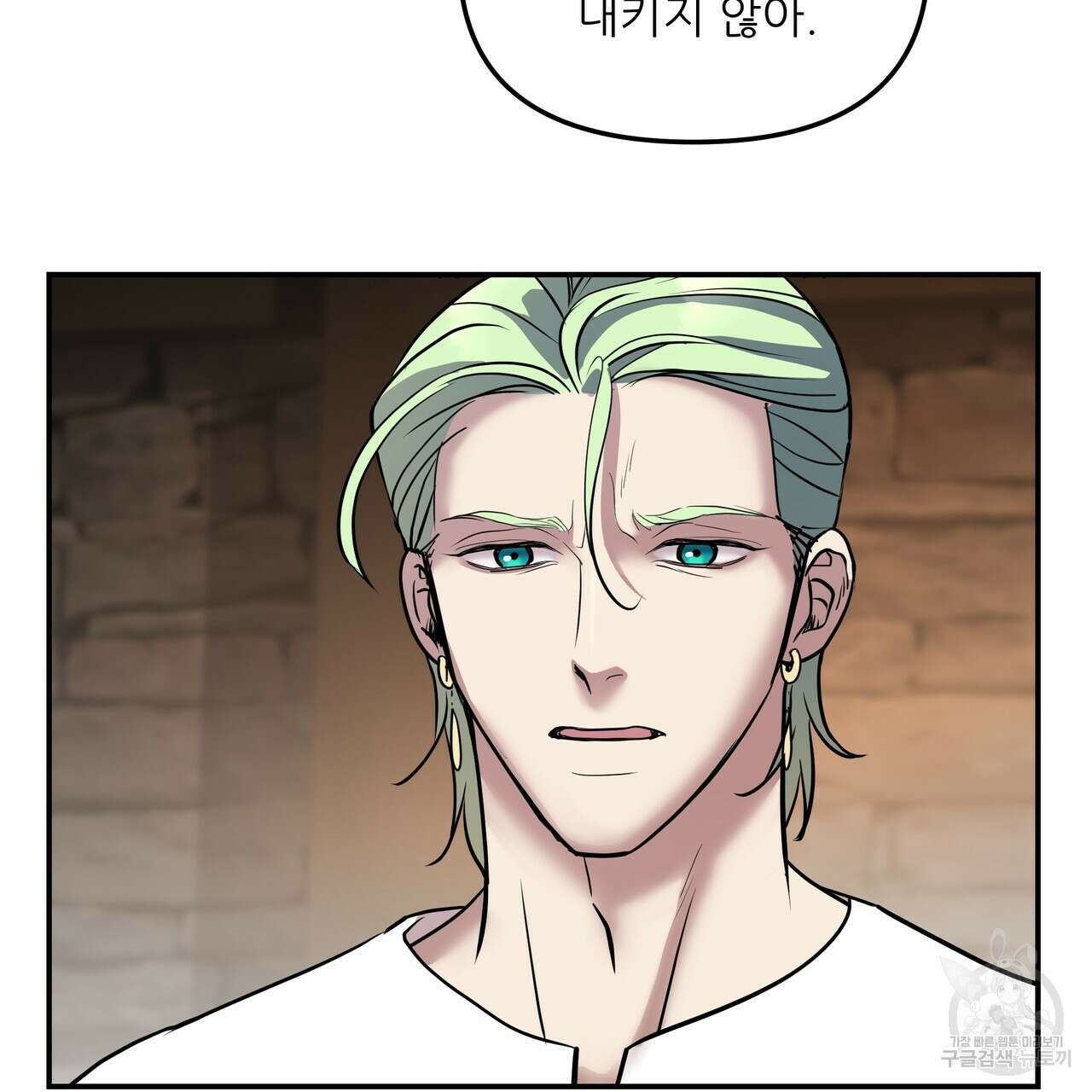 그래서 나는 죽었을까 6화 269