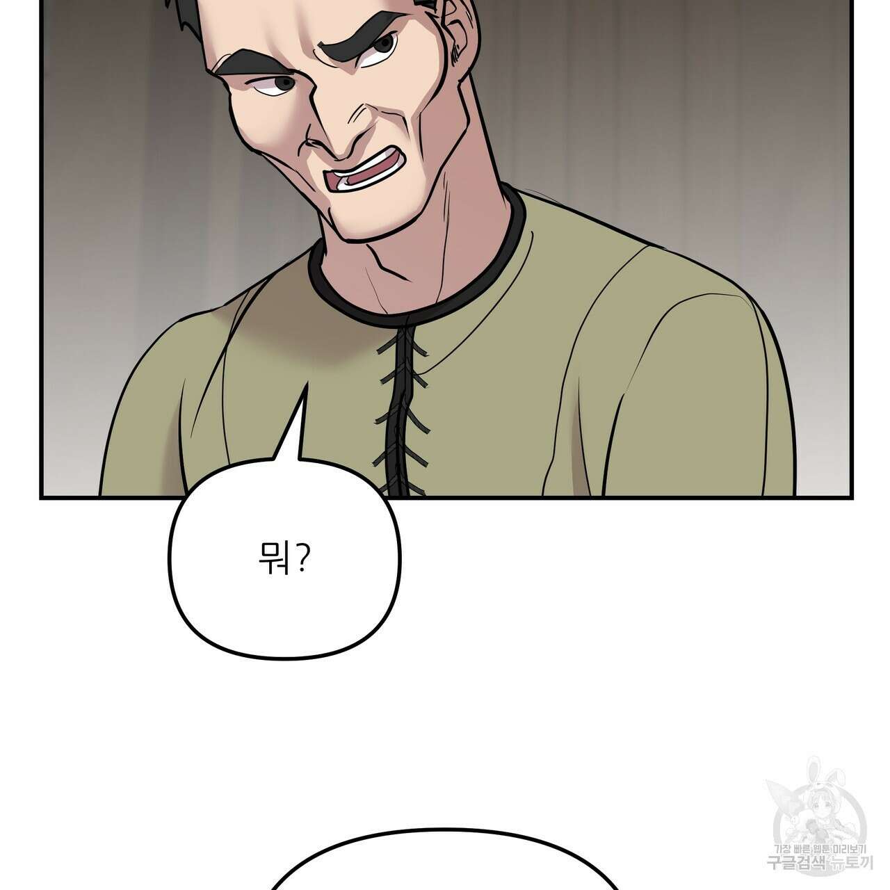 그래서 나는 죽었을까 6화 277