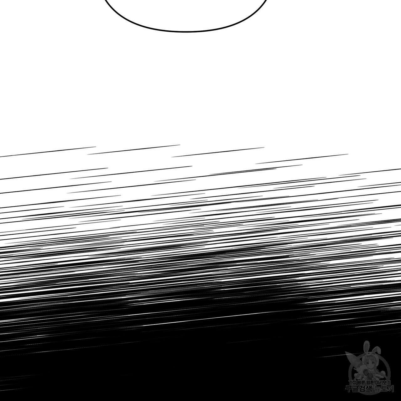 그래서 나는 죽었을까 6화 281