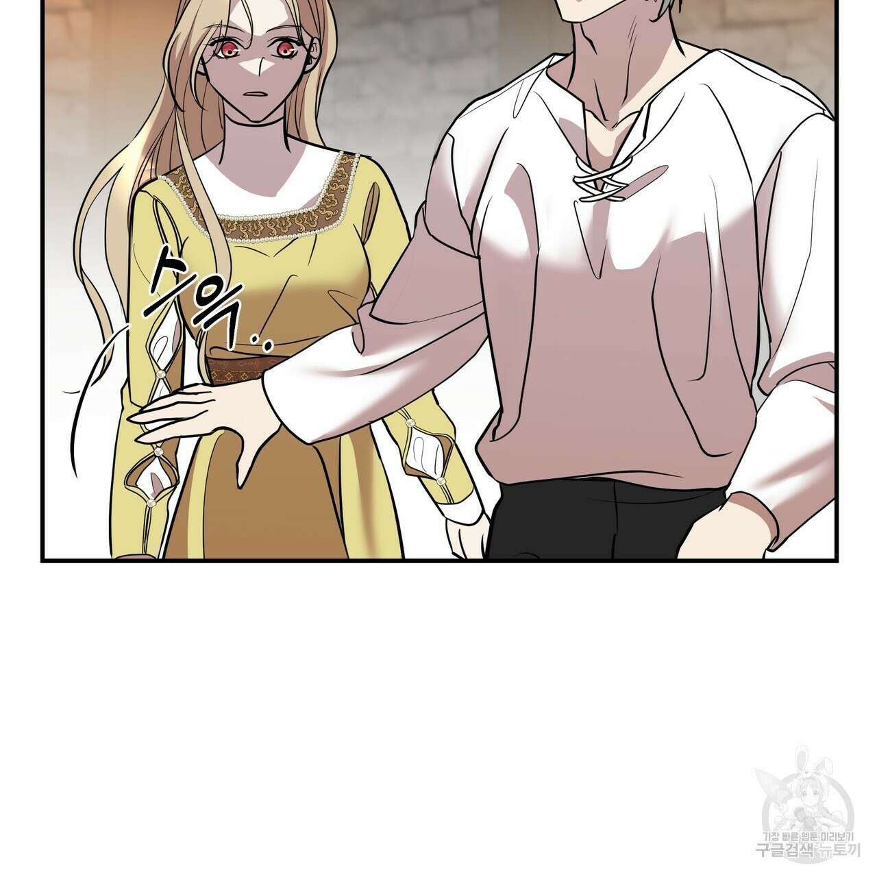 그래서 나는 죽었을까 6화 293