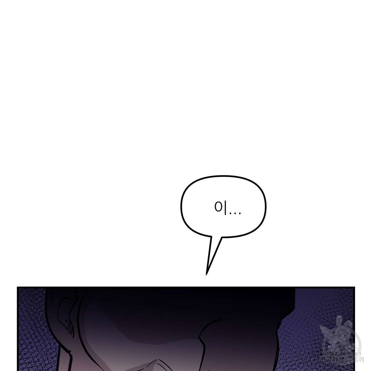 그래서 나는 죽었을까 6화 321