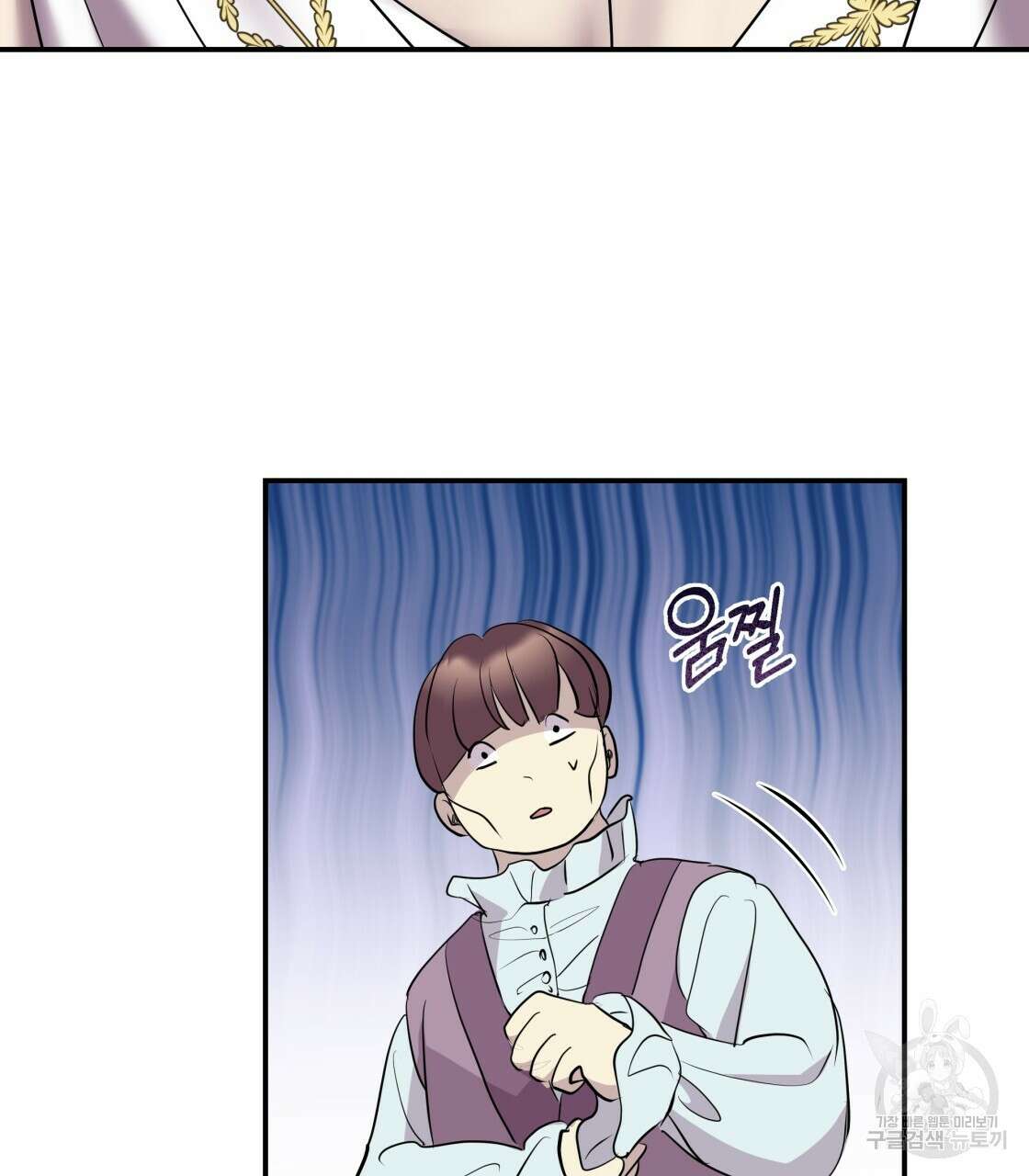 그래서 나는 죽었을까 10화 5