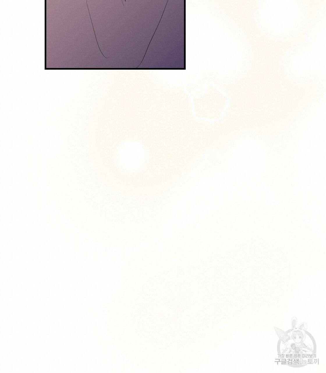 그래서 나는 죽었을까 10화 20
