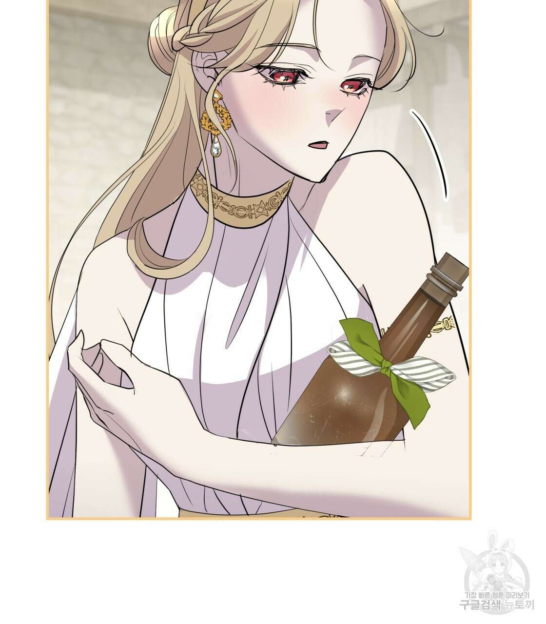 그래서 나는 죽었을까 10화 31