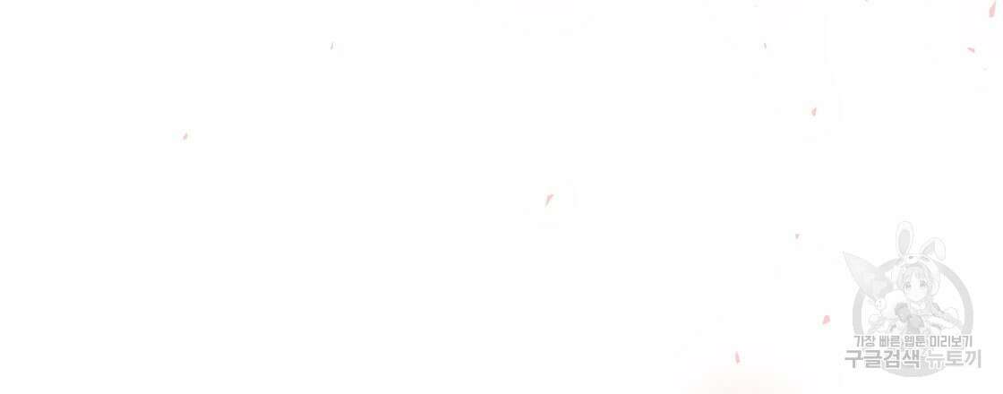 그래서 나는 죽었을까 10화 39