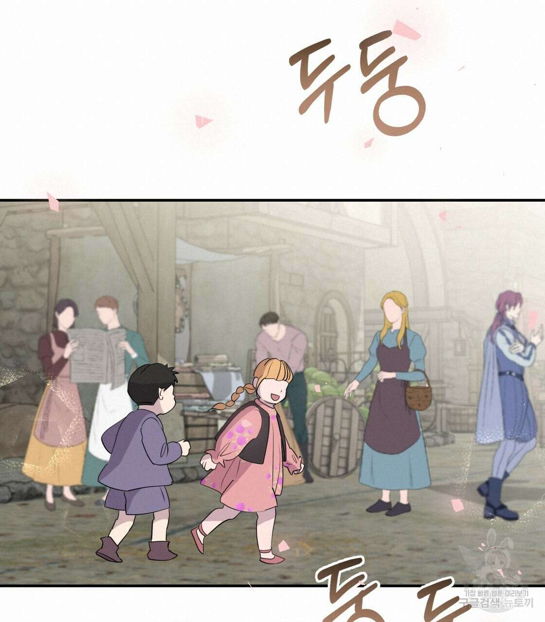 그래서 나는 죽었을까 10화 40