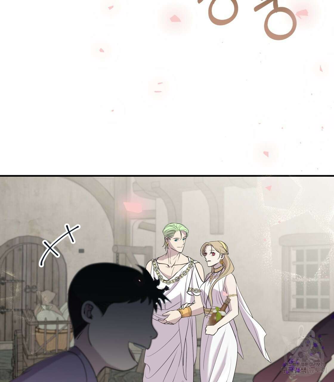 그래서 나는 죽었을까 10화 41