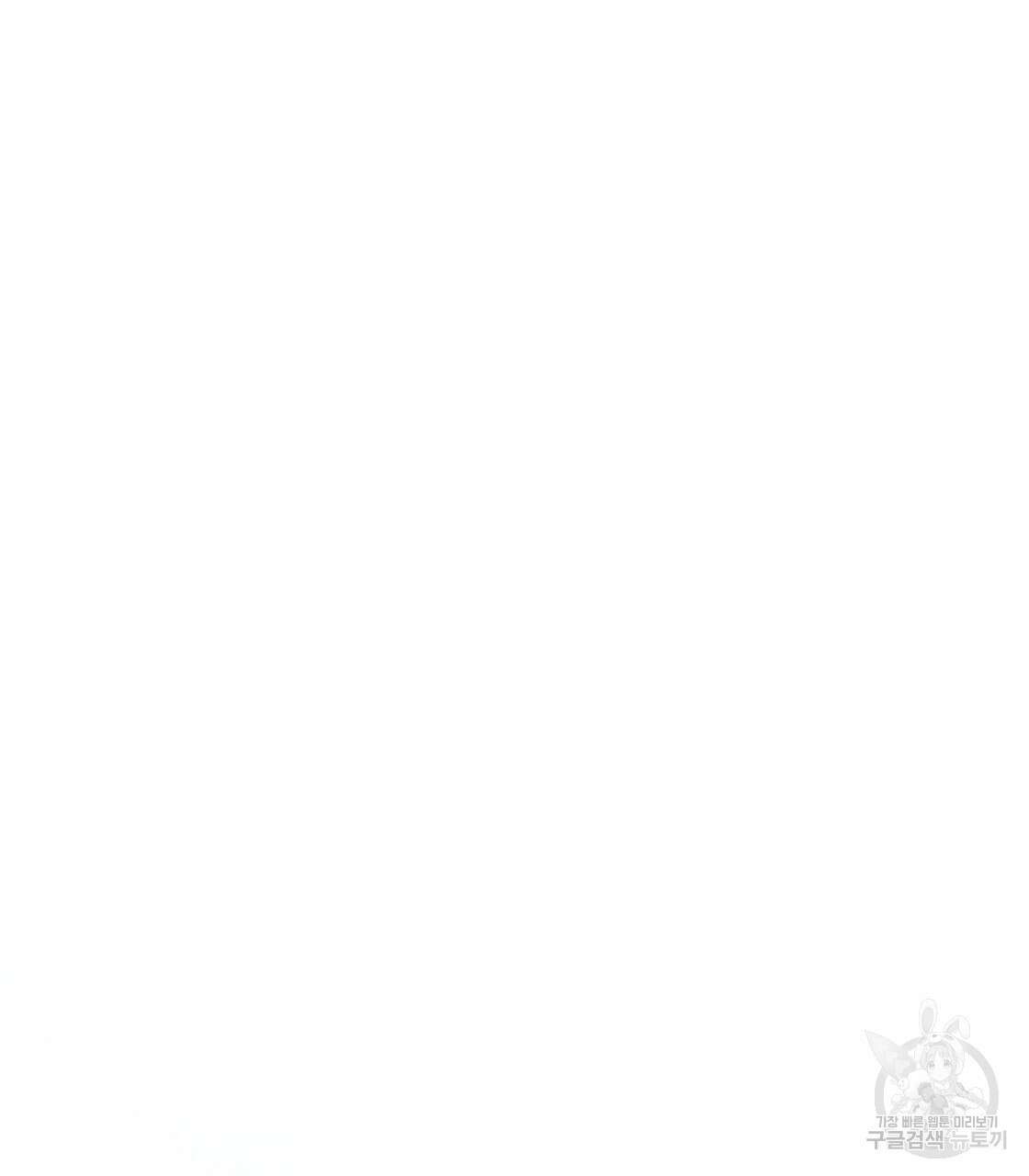 그래서 나는 죽었을까 10화 53