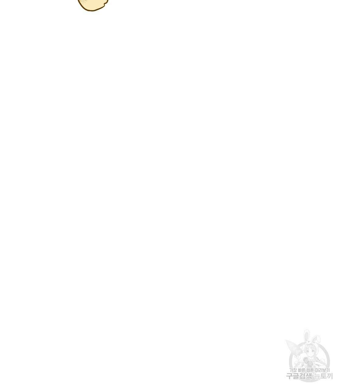 그래서 나는 죽었을까 10화 64