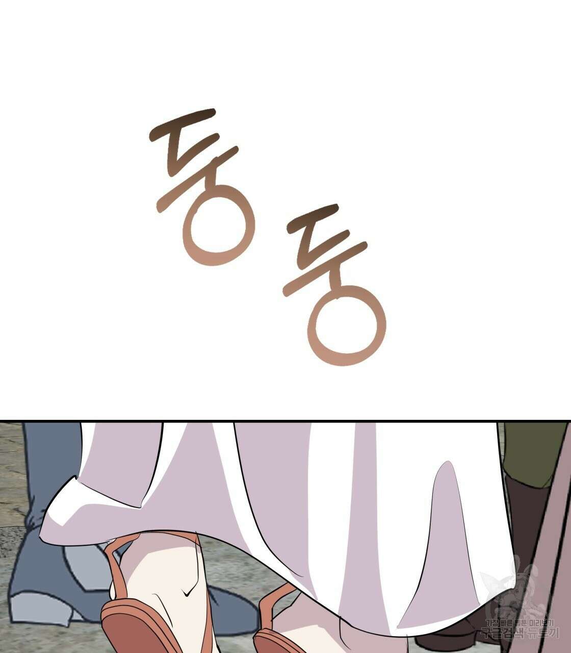 그래서 나는 죽었을까 10화 65