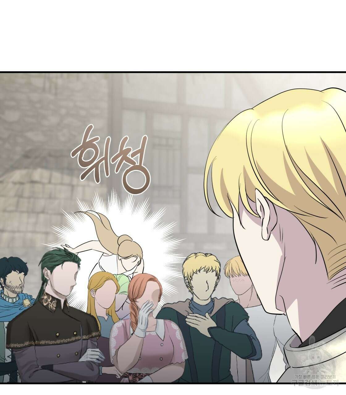 그래서 나는 죽었을까 10화 101
