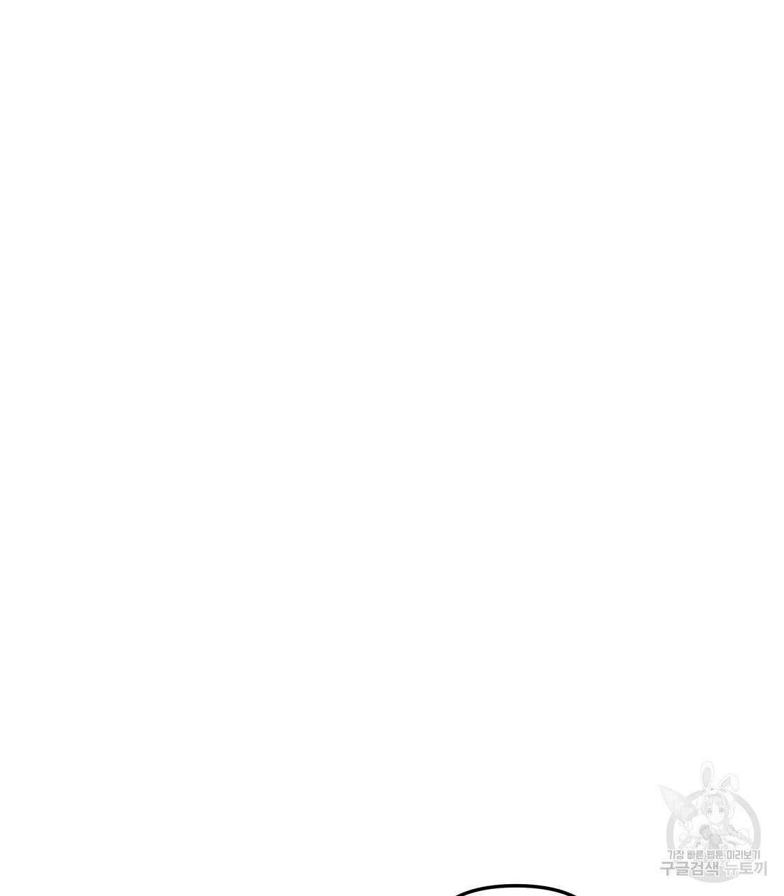 그래서 나는 죽었을까 10화 107