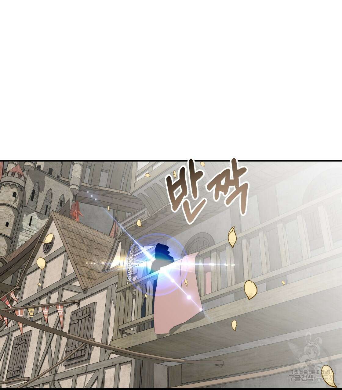 그래서 나는 죽었을까 10화 112