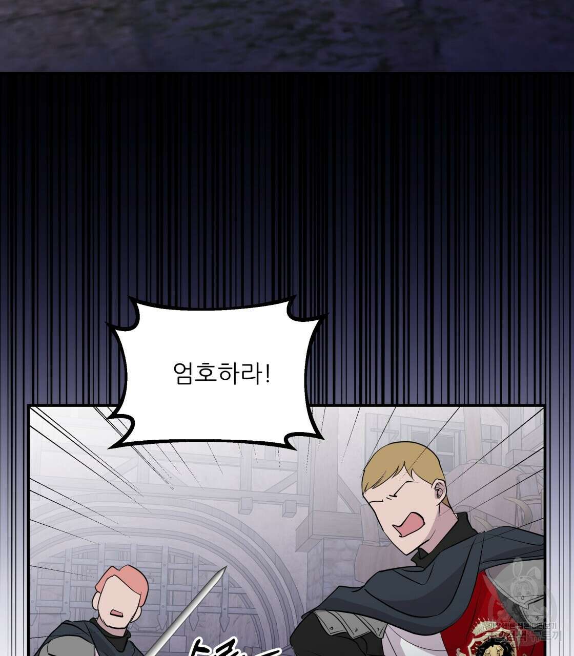 그래서 나는 죽었을까 10화 137
