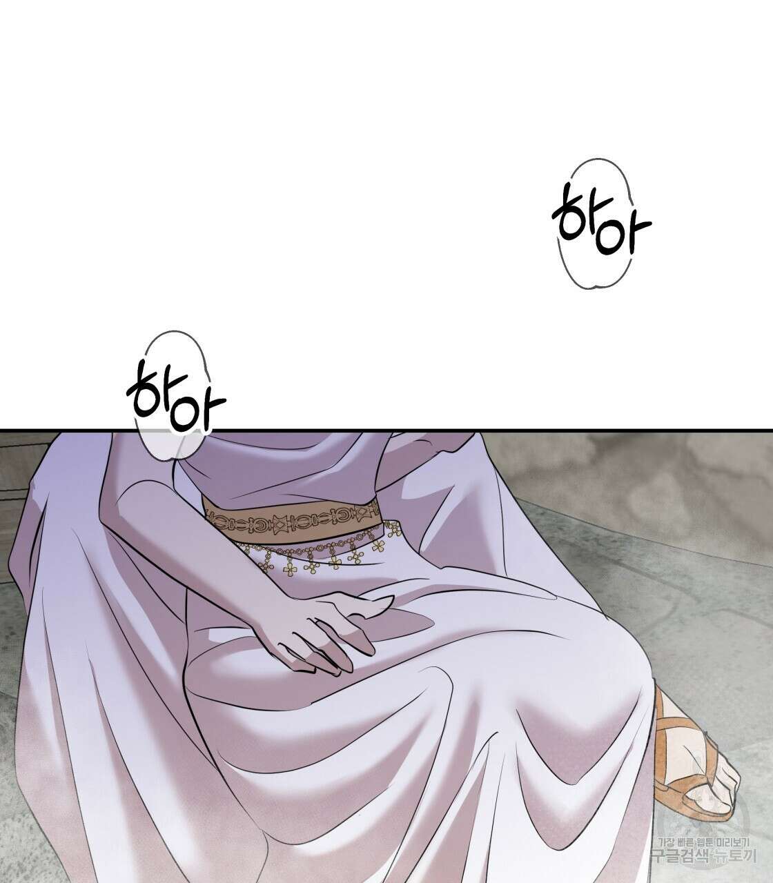 그래서 나는 죽었을까 10화 161