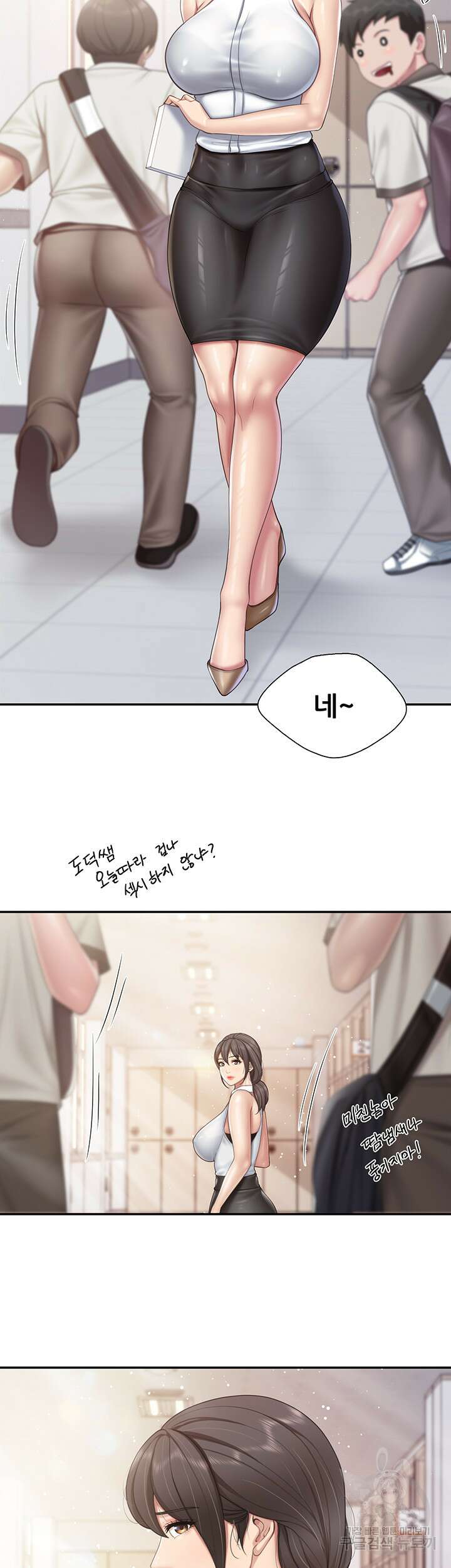 키즈카페 엄마들 64화 5