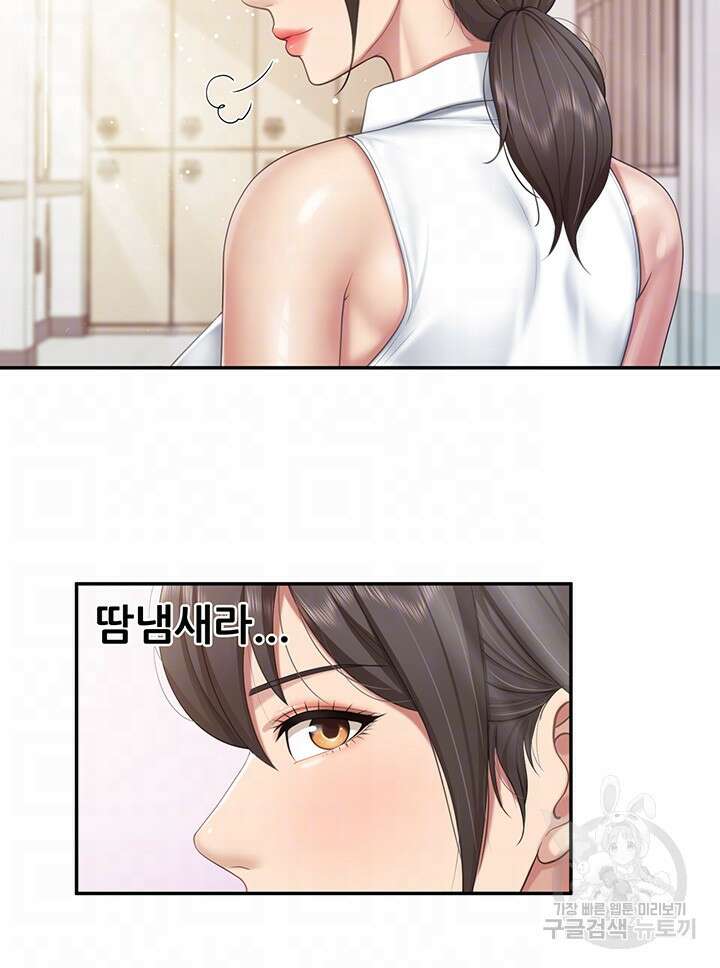 키즈카페 엄마들 64화 6
