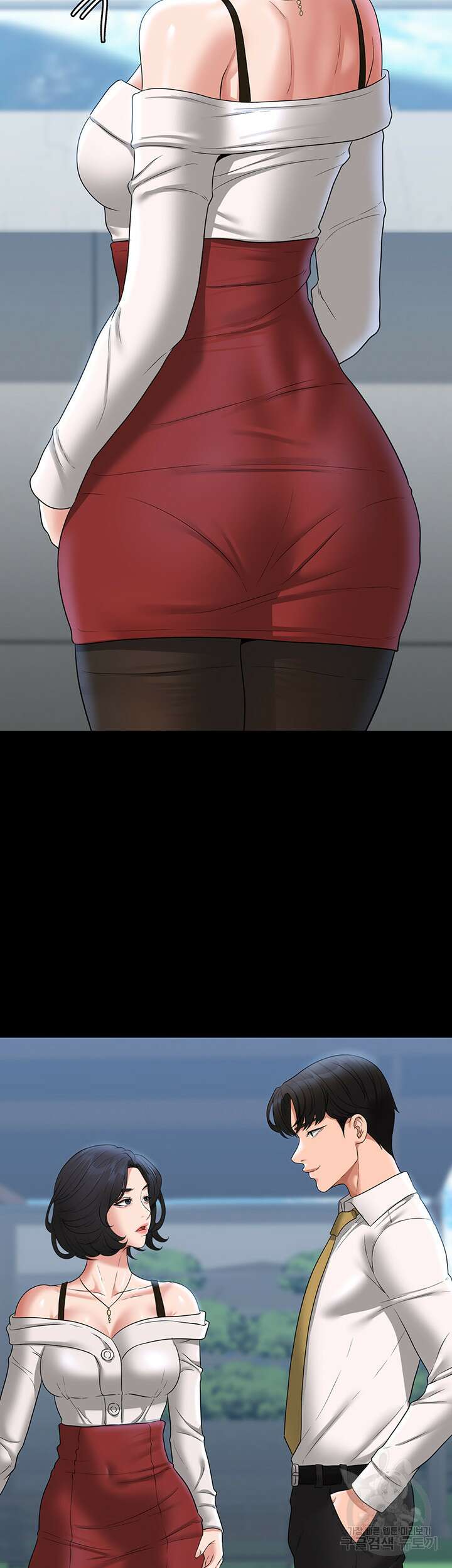 직장관리자 권한 64화 2