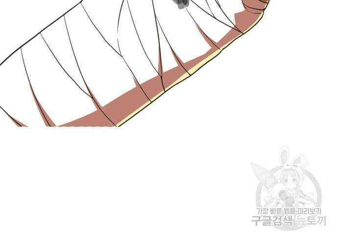 랜덤채팅의 그녀! 289화 9