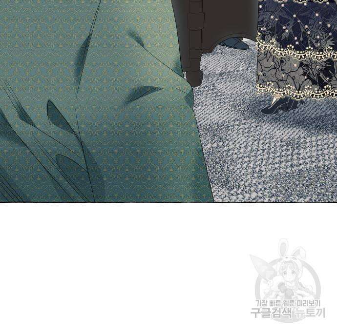 흔한 빙의물인 줄 알았다 17화 89