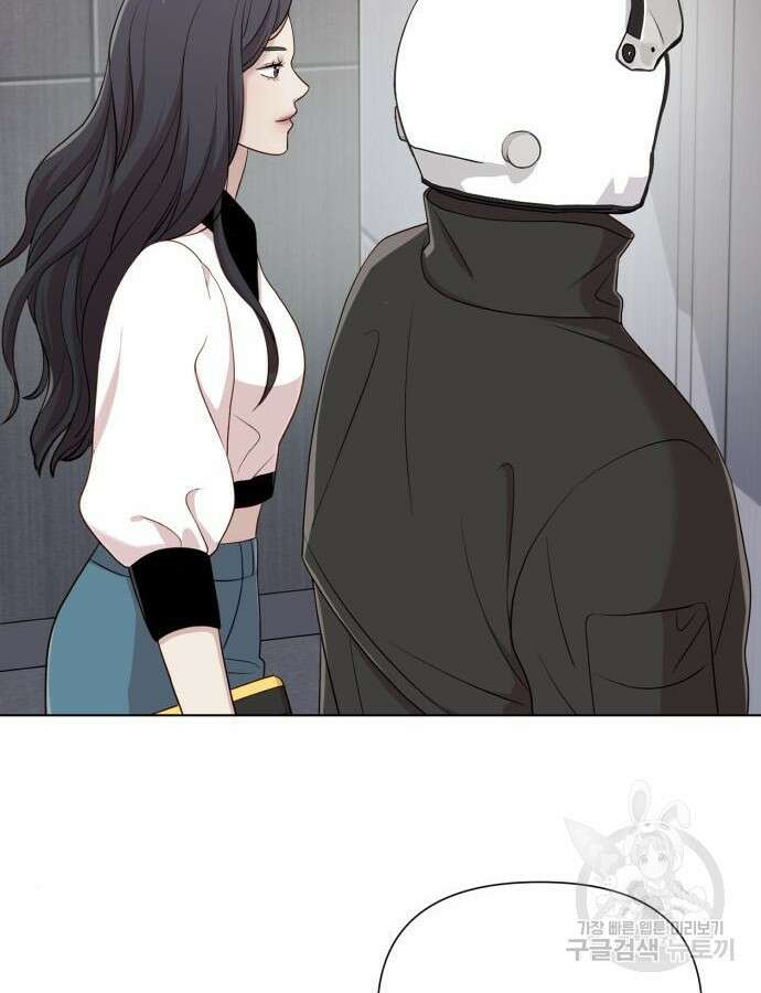 나를 낳아줘 15화 2