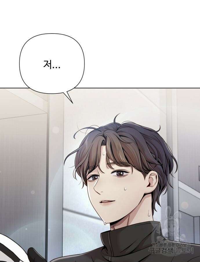 나를 낳아줘 15화 7