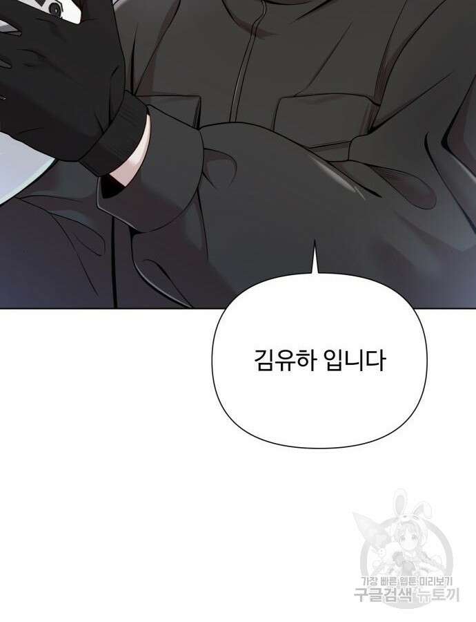 나를 낳아줘 15화 8