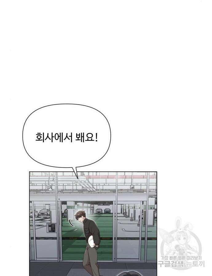 나를 낳아줘 15화 18