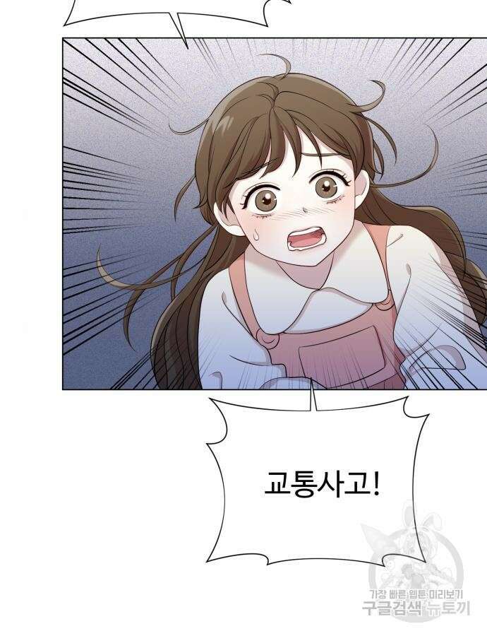 나를 낳아줘 15화 27