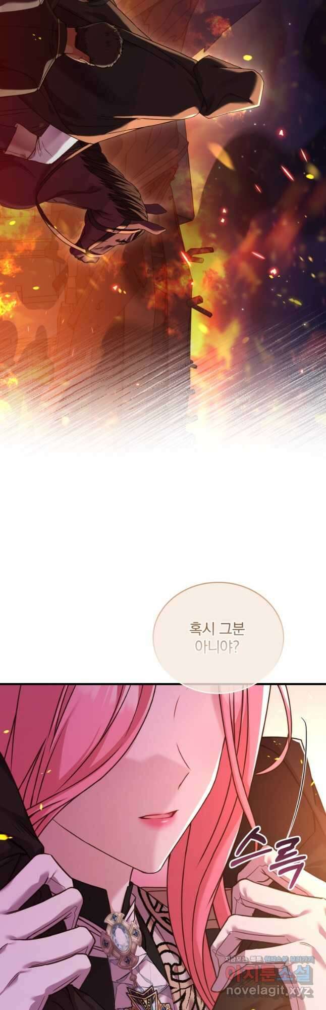 파혼의 대가 36화 11