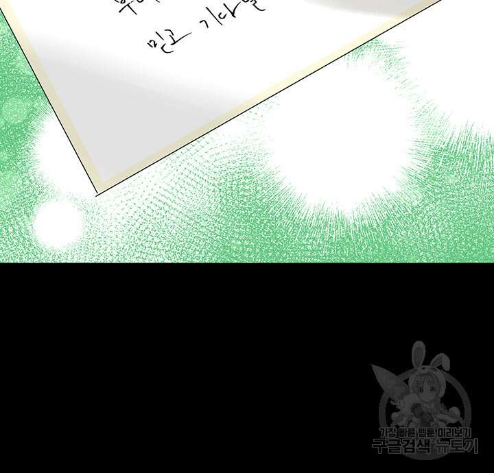 라이언 하트 52화 55