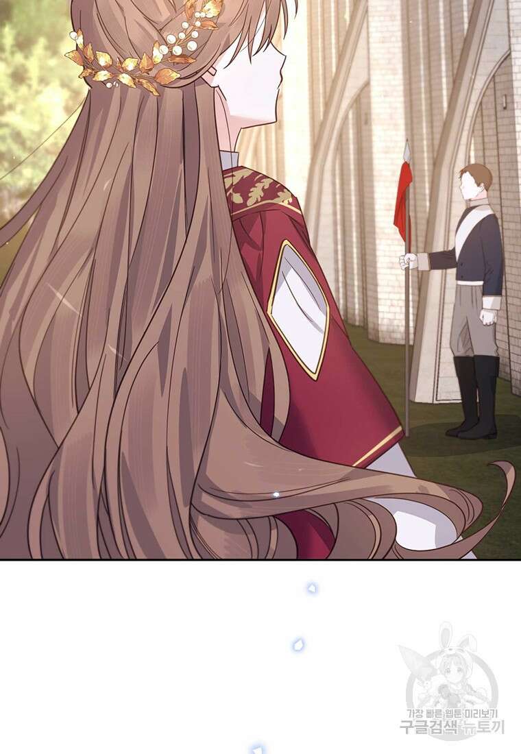 린델에선 무슨 일이? 43화 22