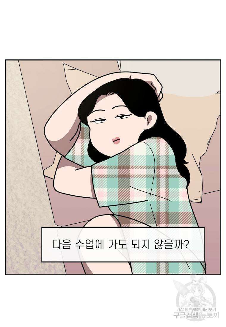 이달의 남자 7월의 남자 5화 6
