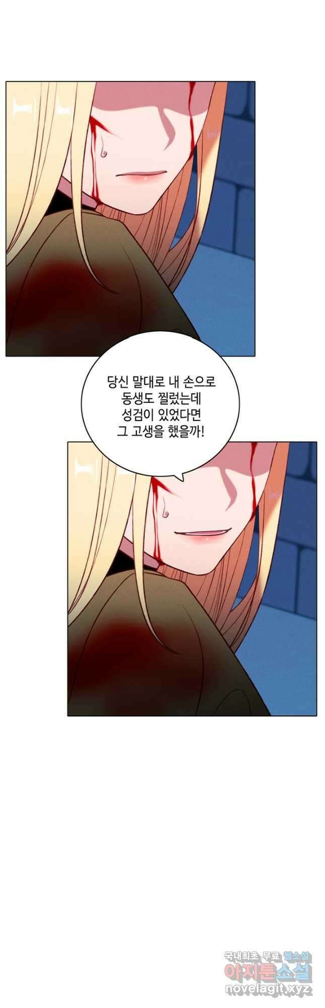 폭군의 누나로 산다는 것은 153화 34