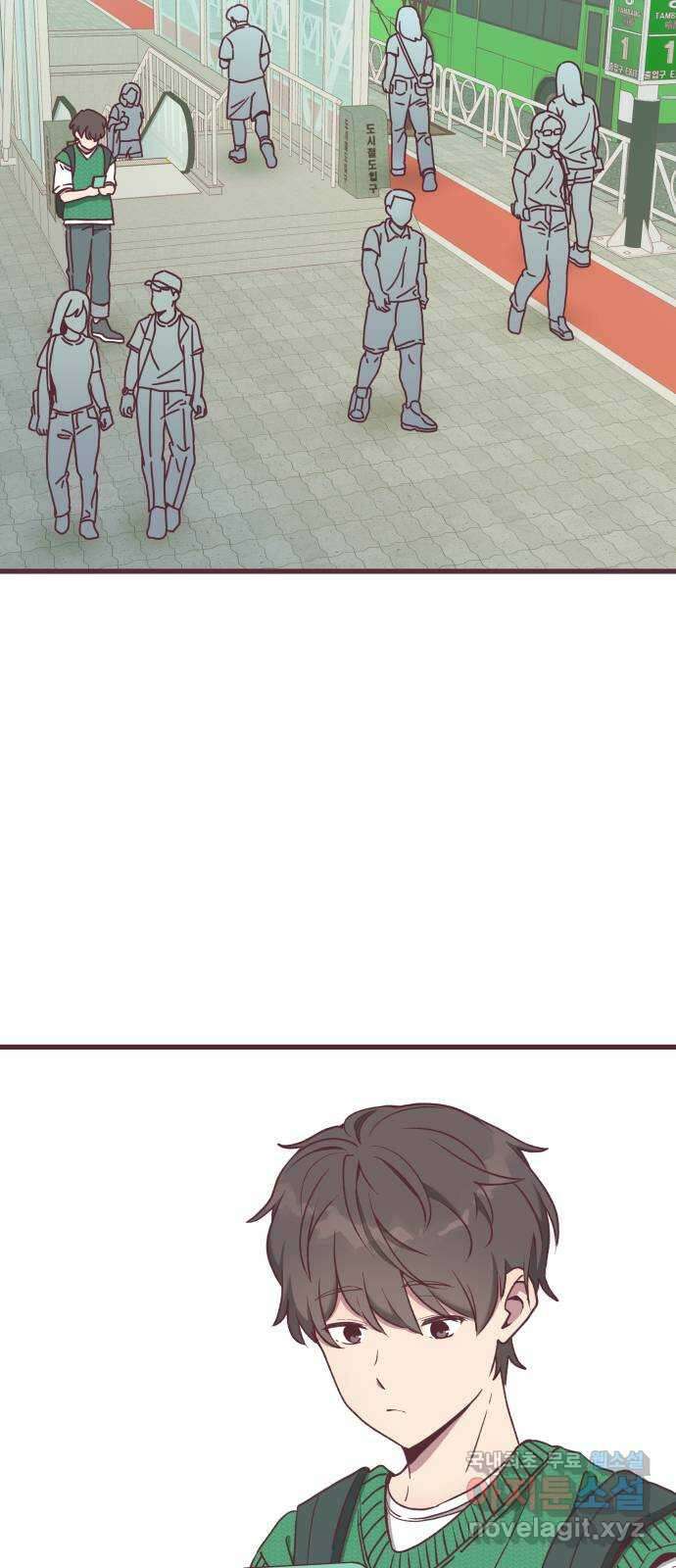 너에게 입덕중 42화 2