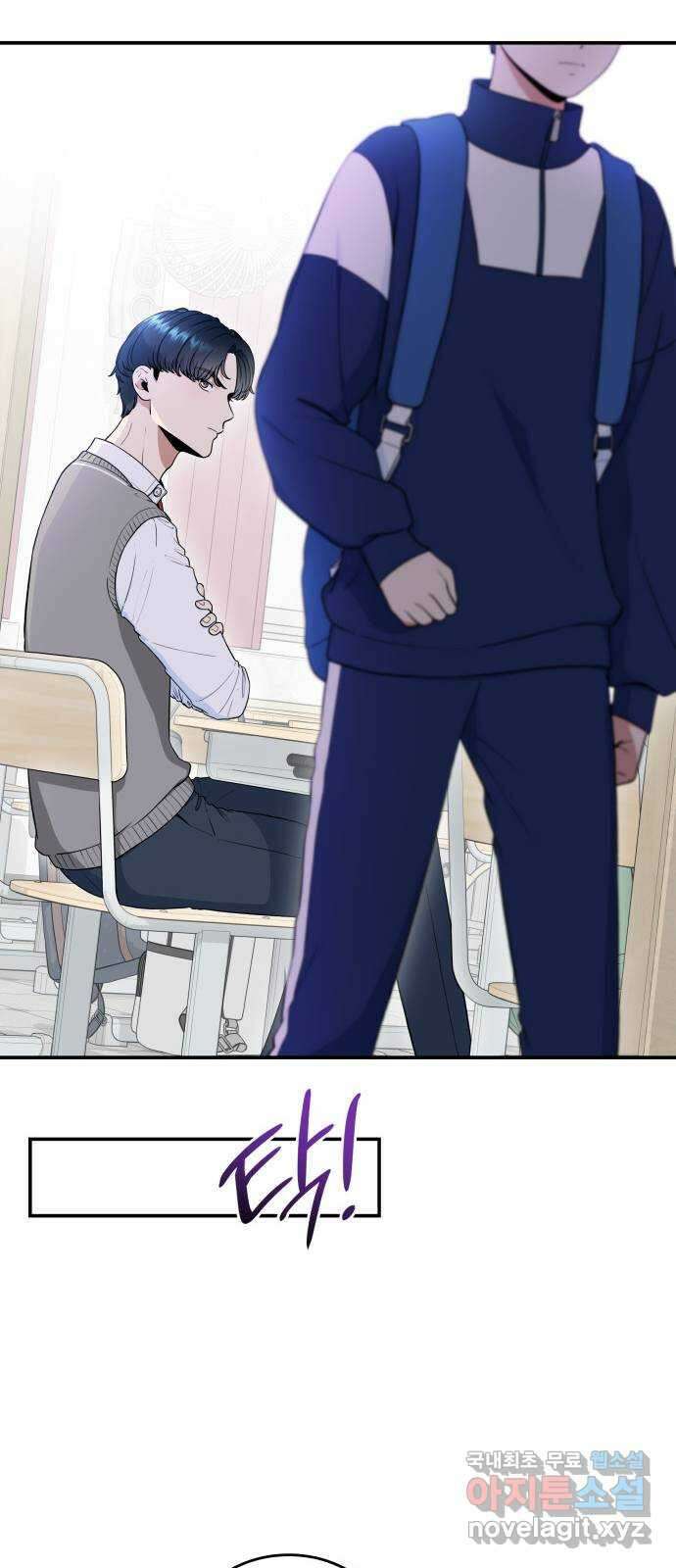 뜨거운 홍차 33화 7