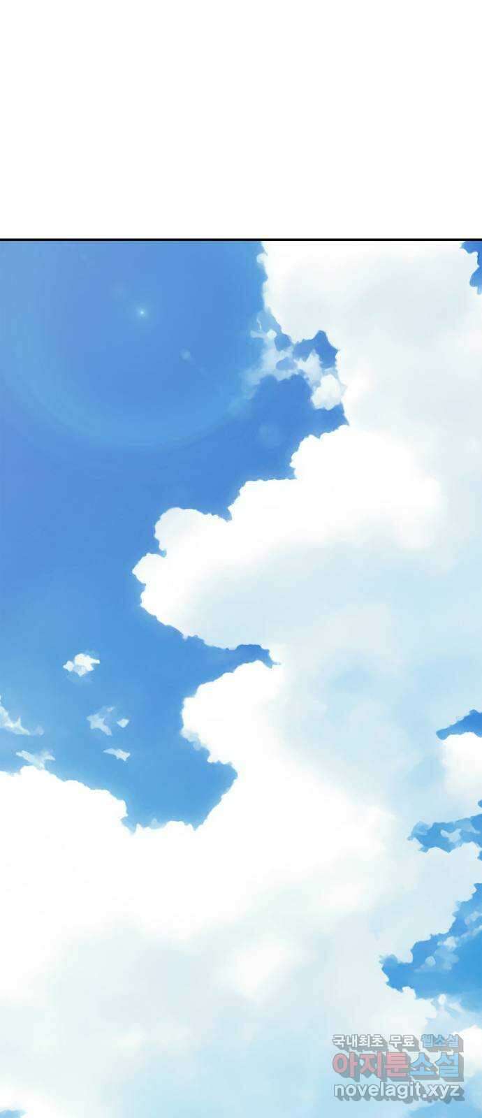 뜨거운 홍차 33화 28