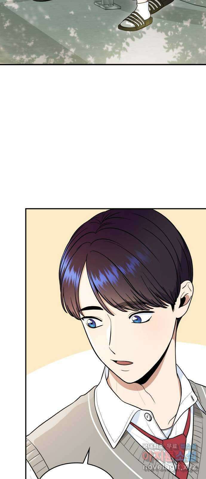 뜨거운 홍차 33화 47