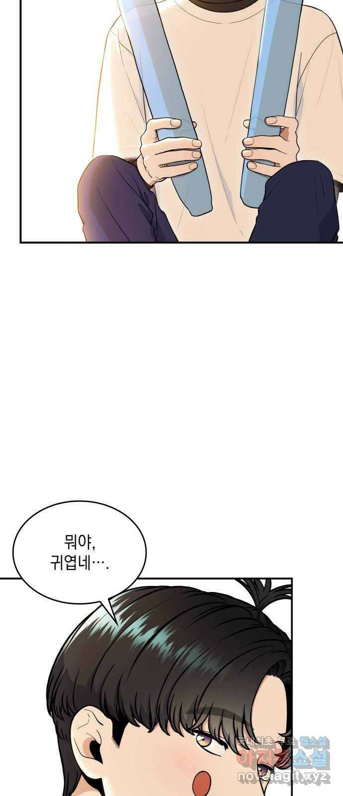 뜨거운 홍차 33화 54