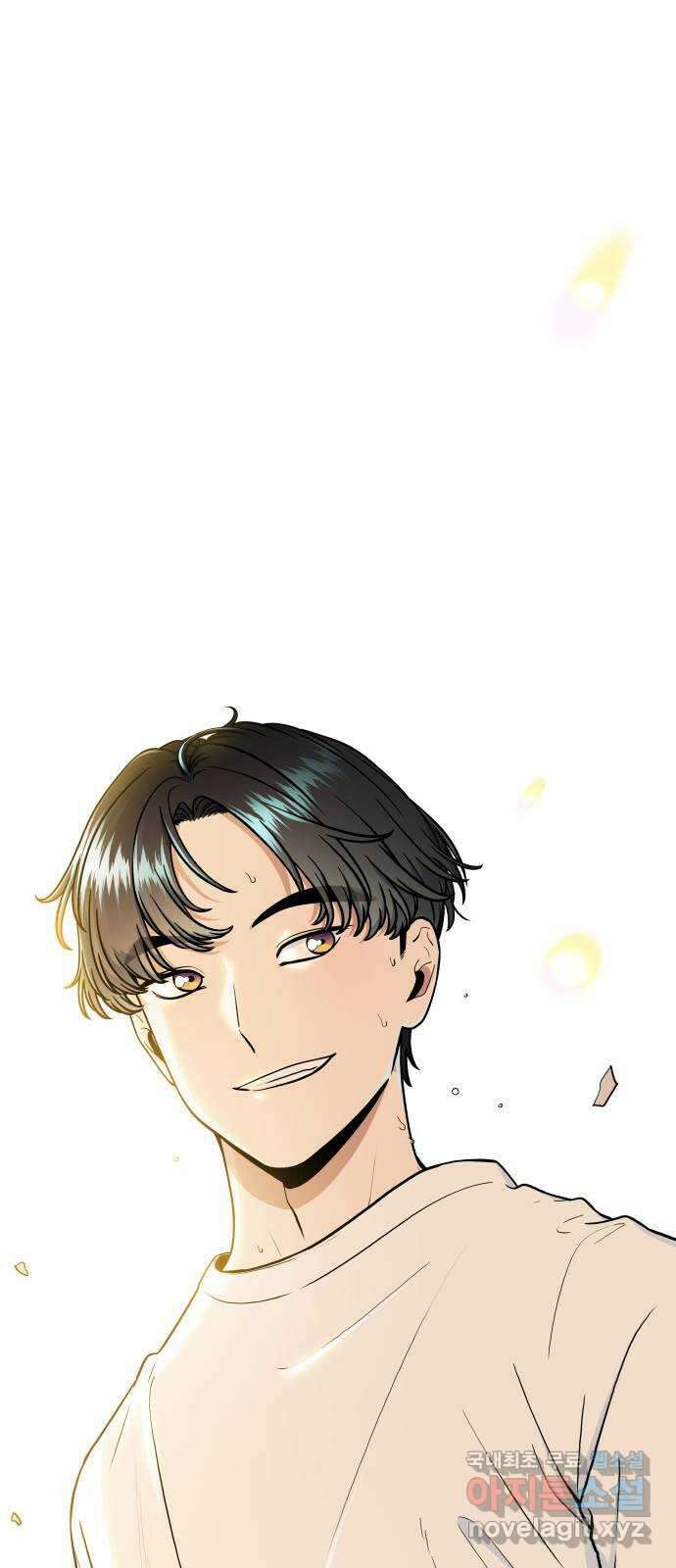 뜨거운 홍차 33화 58