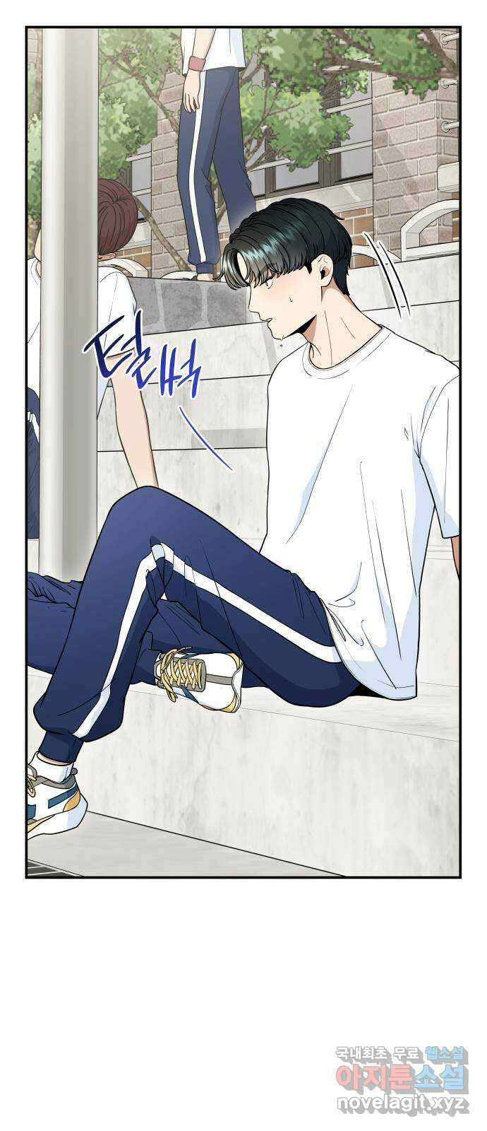 뜨거운 홍차 33화 60