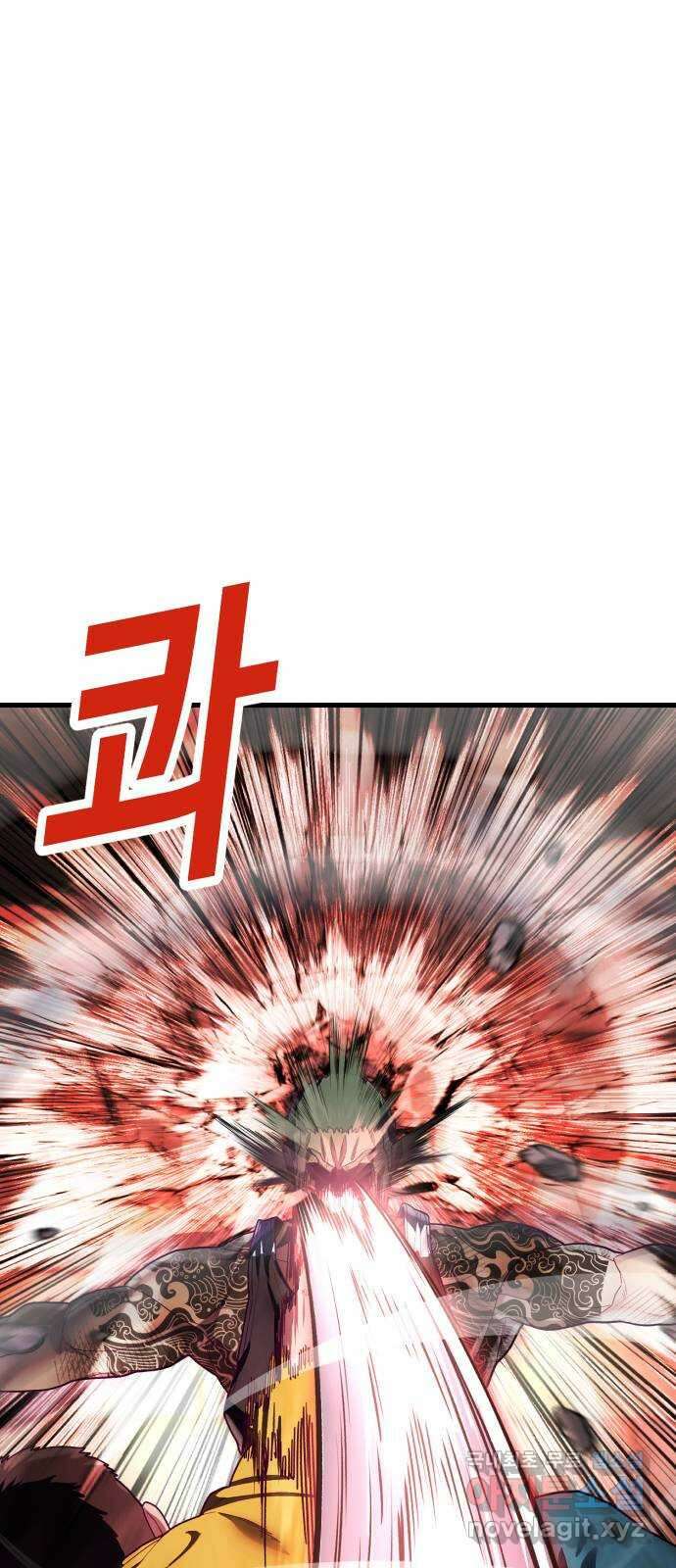 절대복종 42화 - 전광석화 4