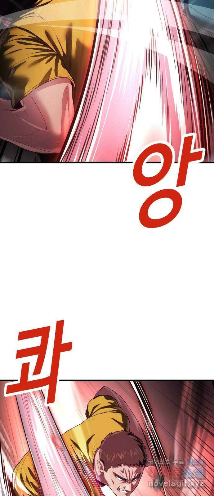 절대복종 42화 - 전광석화 5
