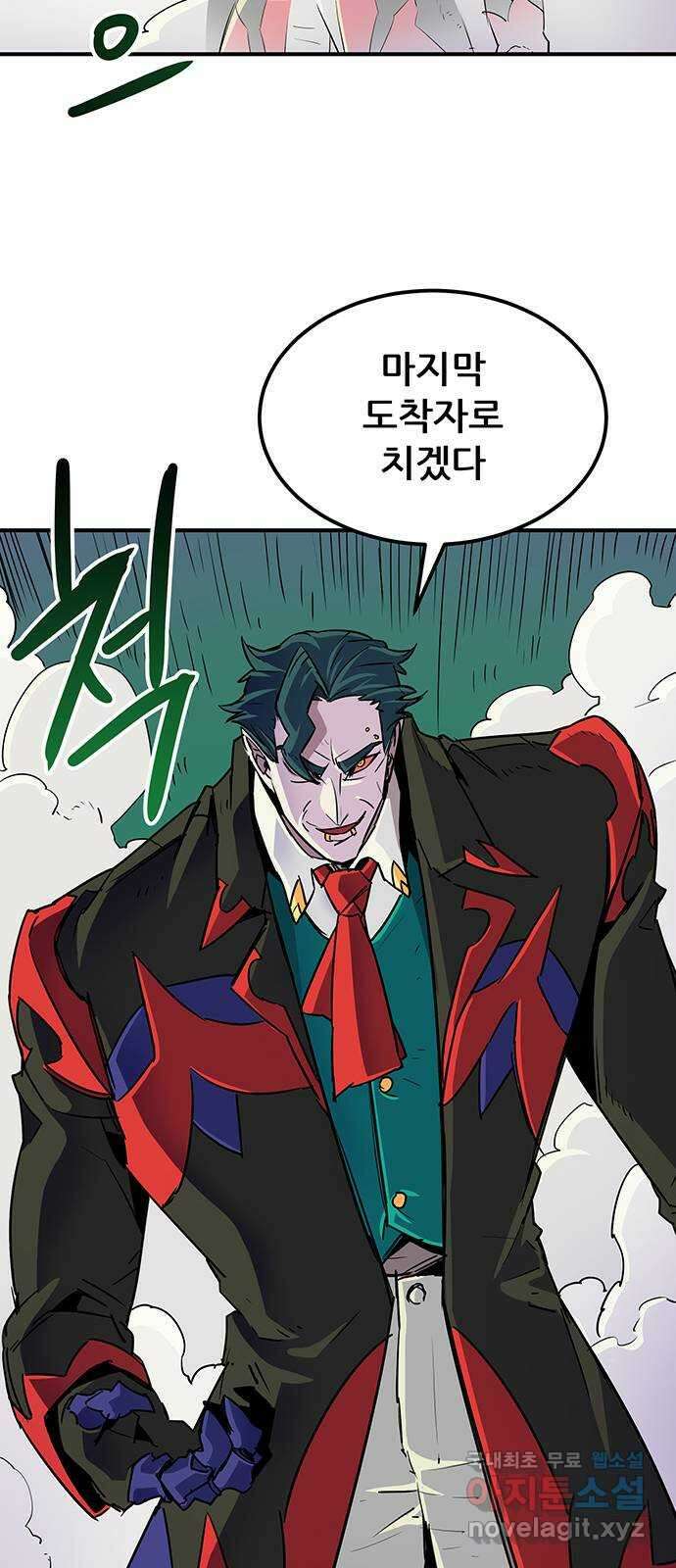 천상의 주인 45화 5