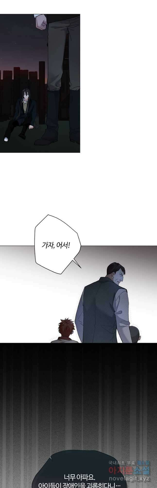 공주전쟁 132화 4