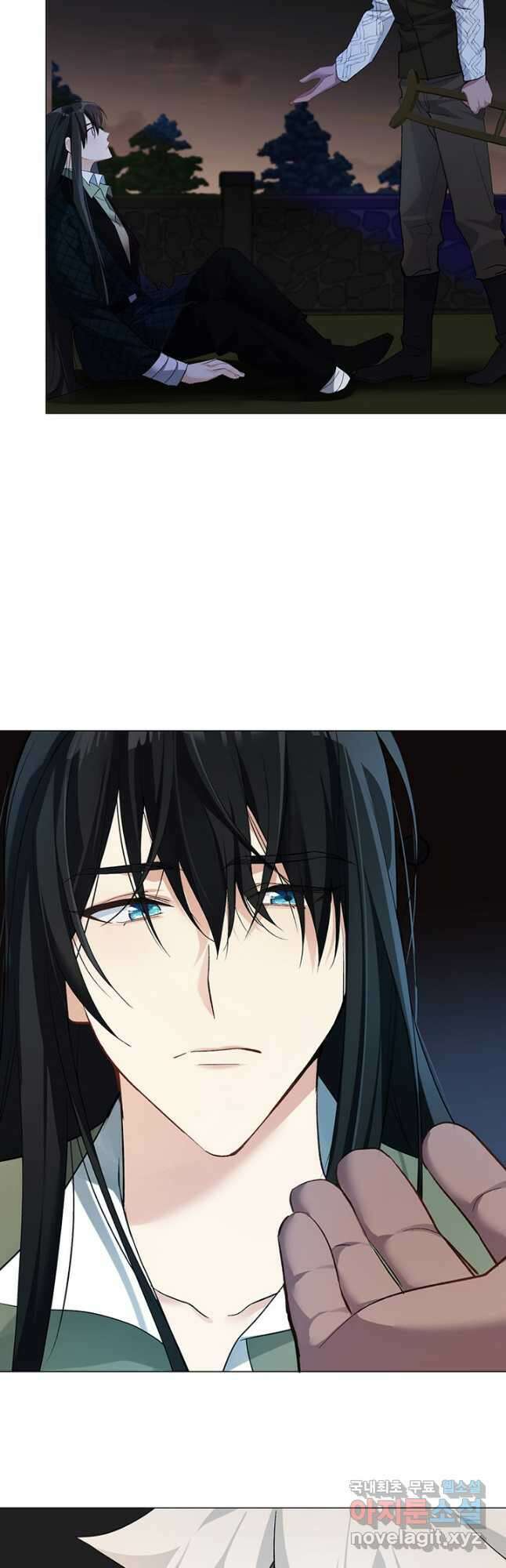 공주전쟁 132화 11