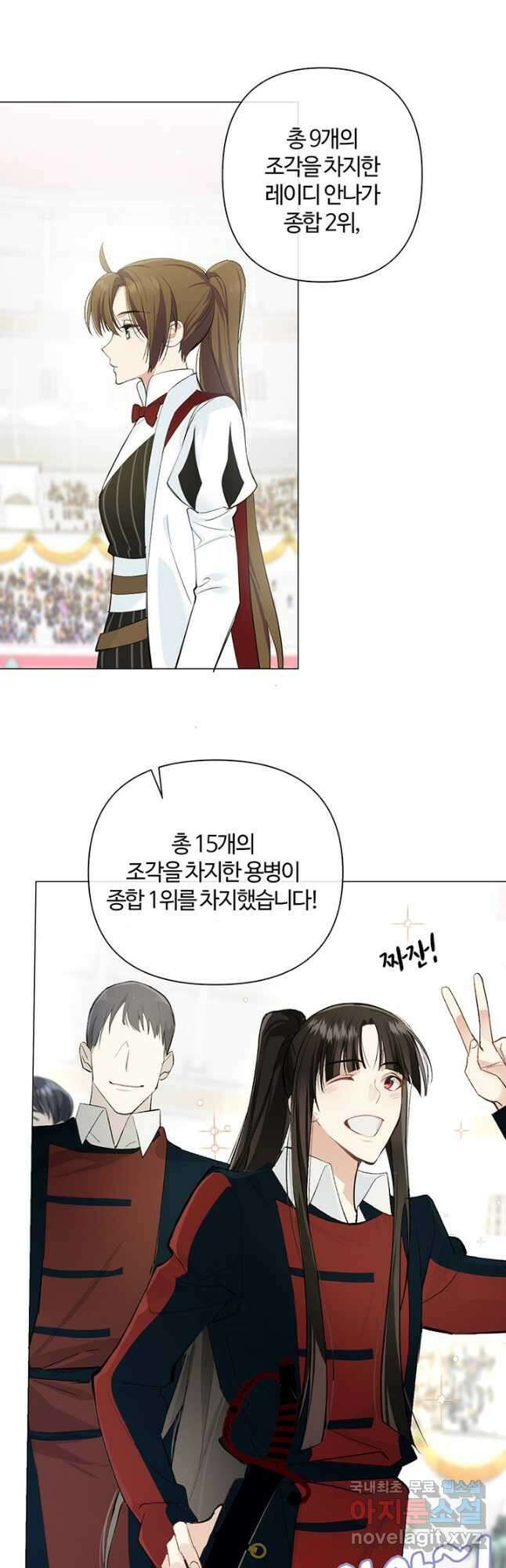 공주전쟁 132화 19
