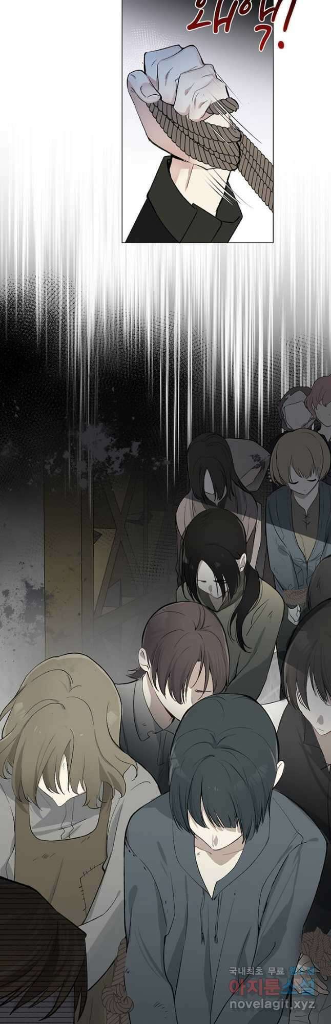 공주전쟁 132화 22