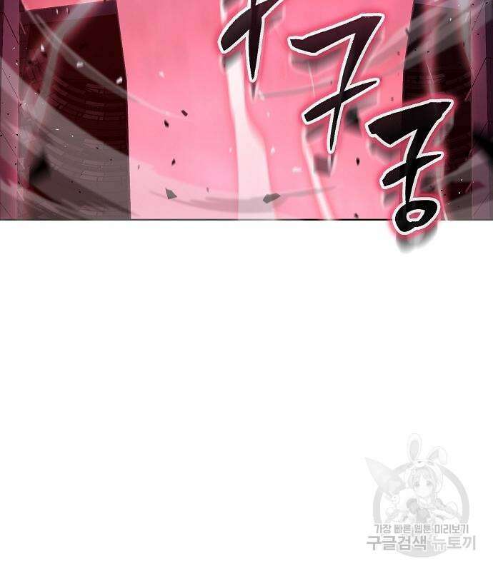 평화식당 14화 5
