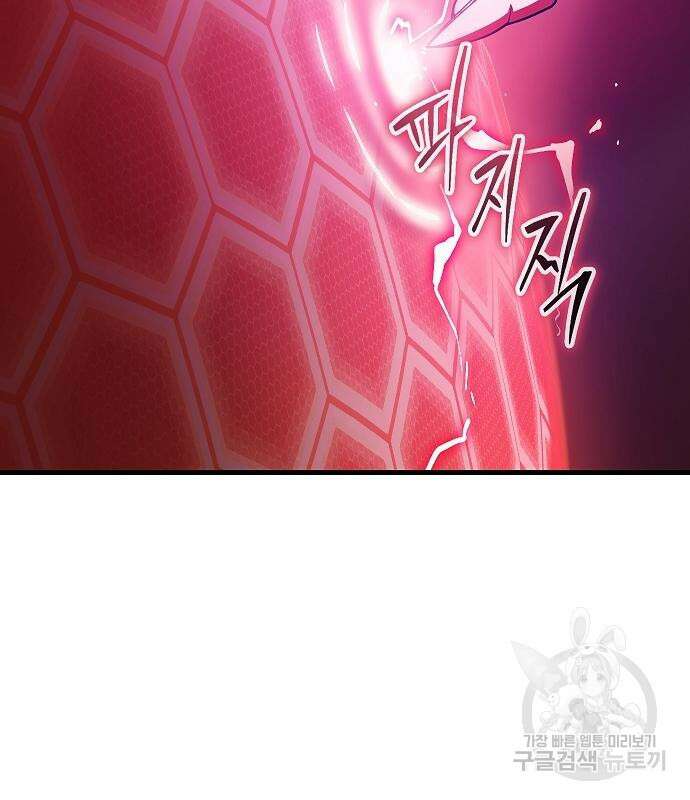 평화식당 14화 41